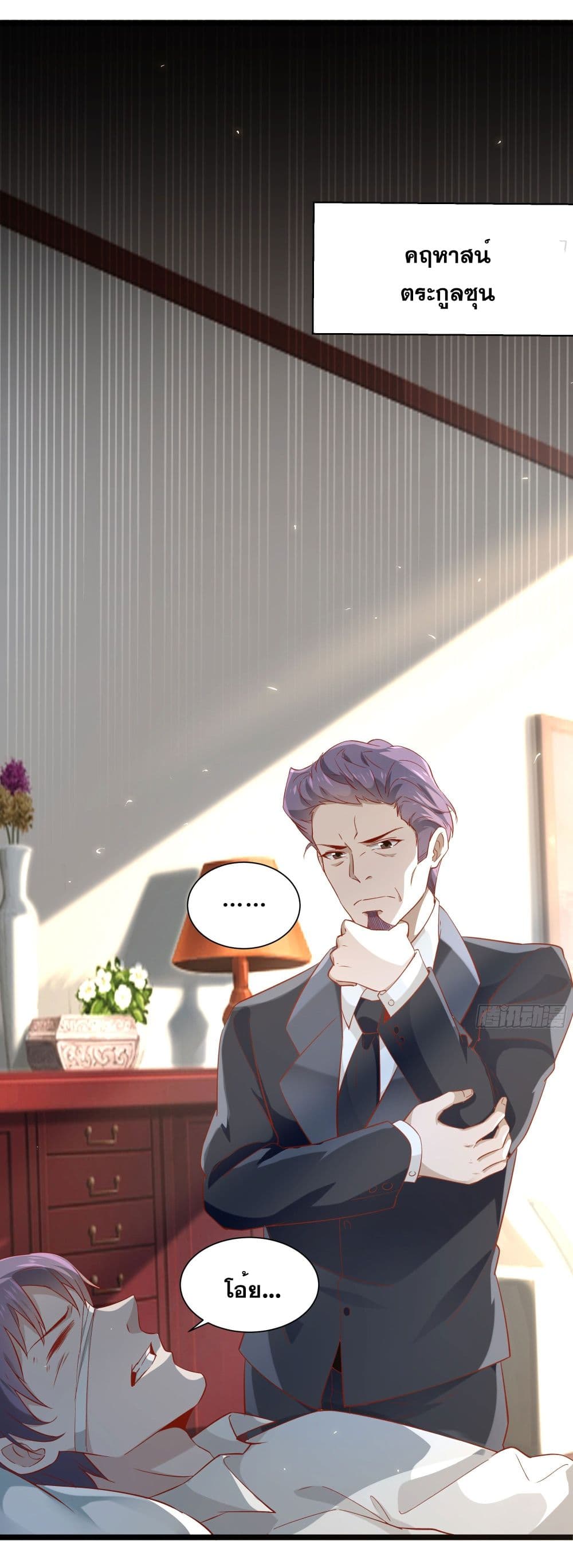 The Strongest Ares Daddy 10-10