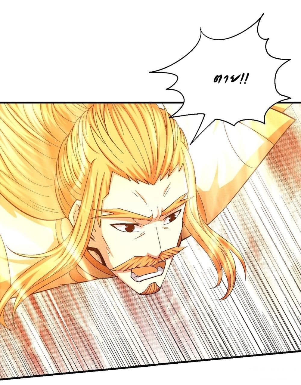 God of Martial Arts 429-429