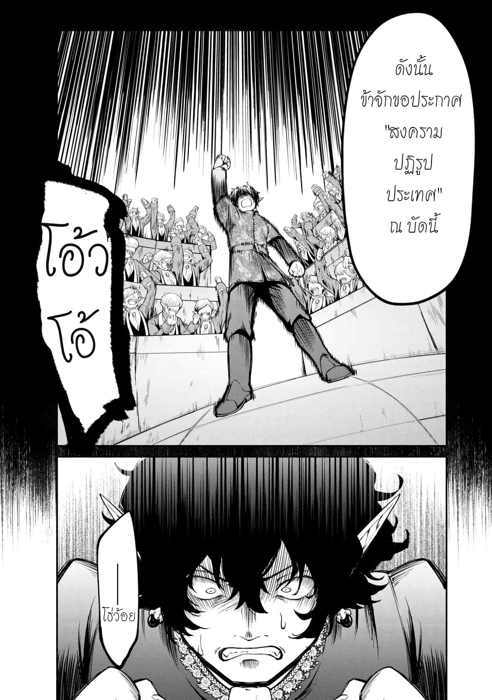 Santa Rikuei Yuu 13-Mother and Son