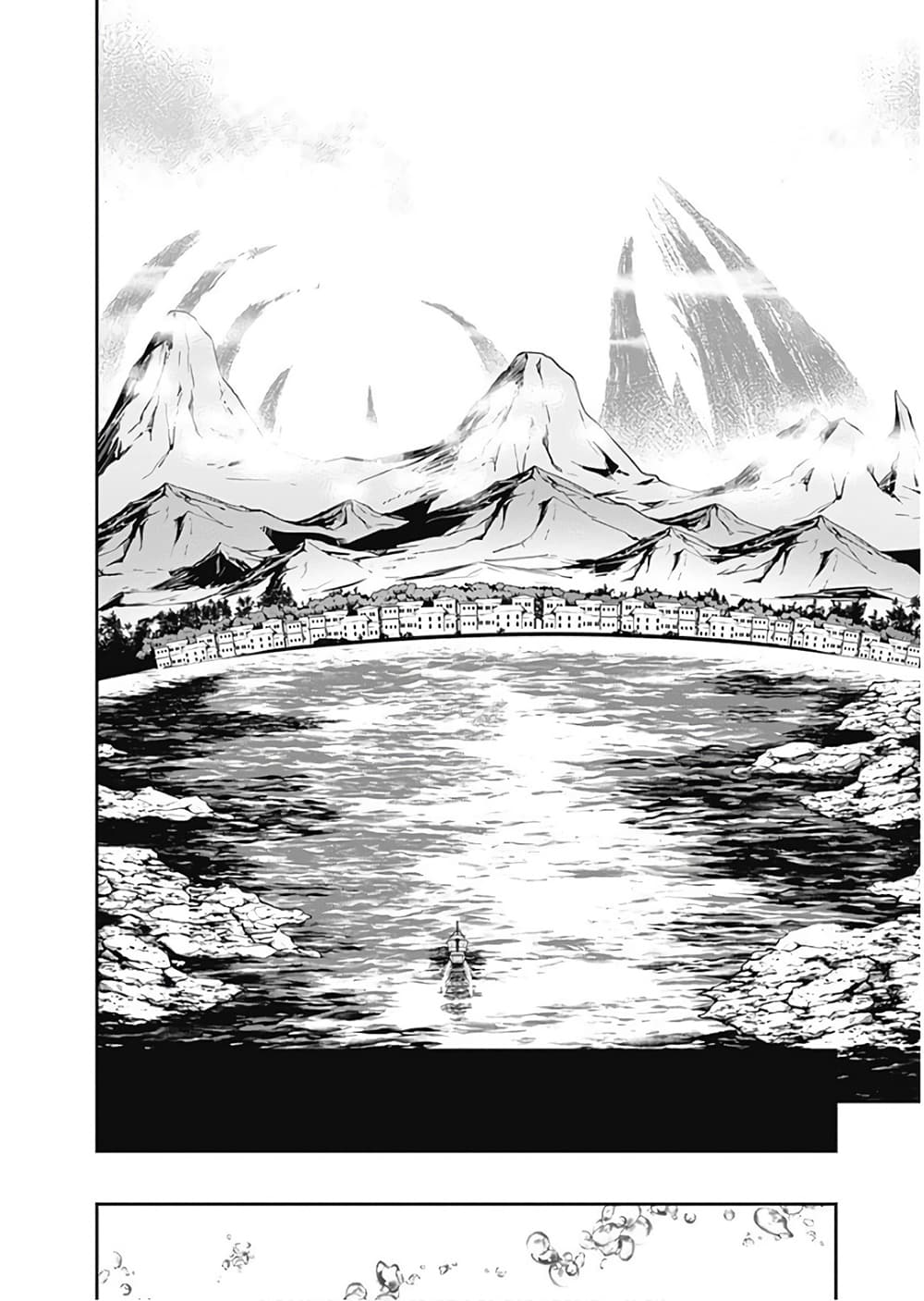 Jichou shinai Motoyuusha no Tsuyokute Tanoshii New Game ไม่อดกลั้นอีกต่อไปแล้วโว้ย! อดีตผู้กล้าสุดแกร่งจะขอสนุกไปกับการเริ่มต้นเกมส์ใหม่ 76-76