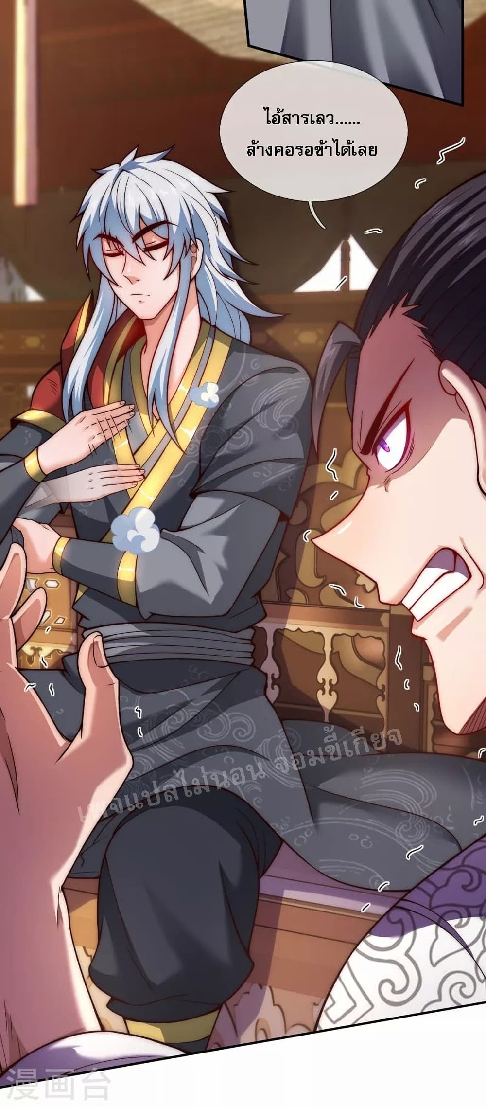 Returning to take revenge of the God Demon King 16-16