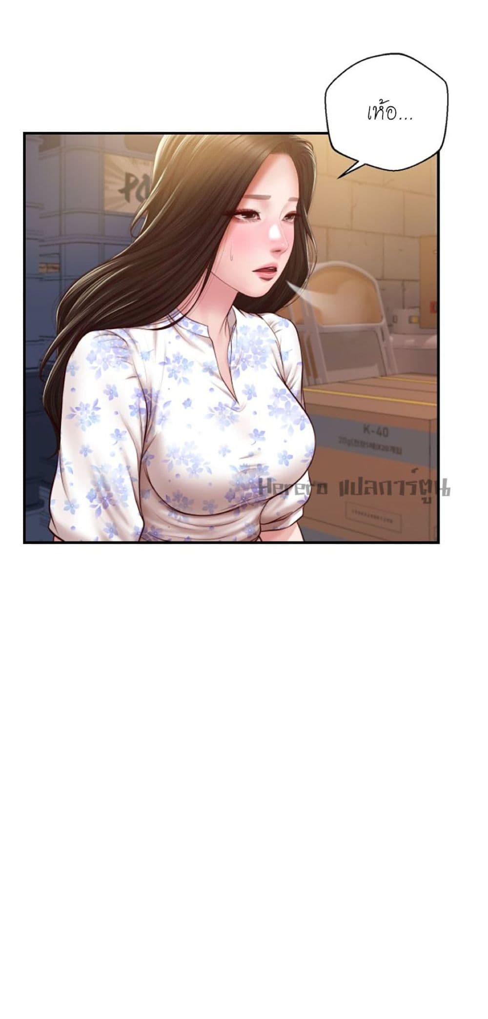 Innocent Age 34-34
