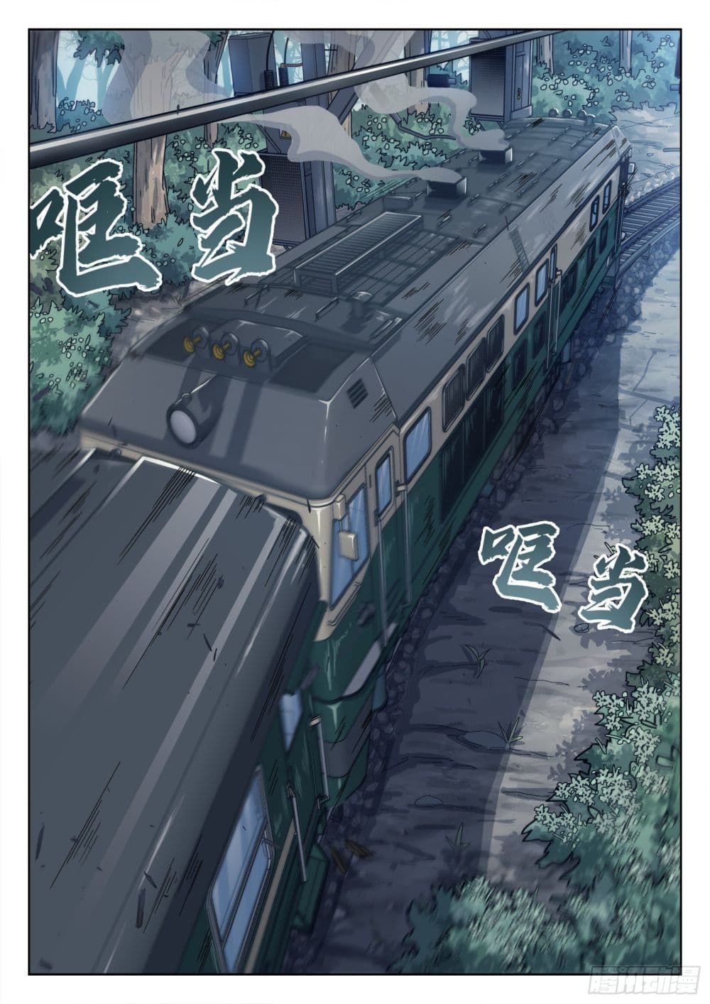 Beyond The Sky 13-13