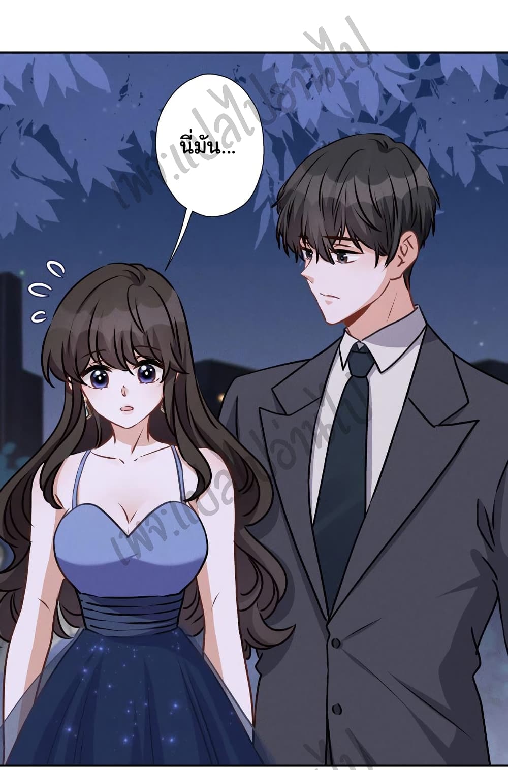Lu Feng is the Best Son-in-law 37-37