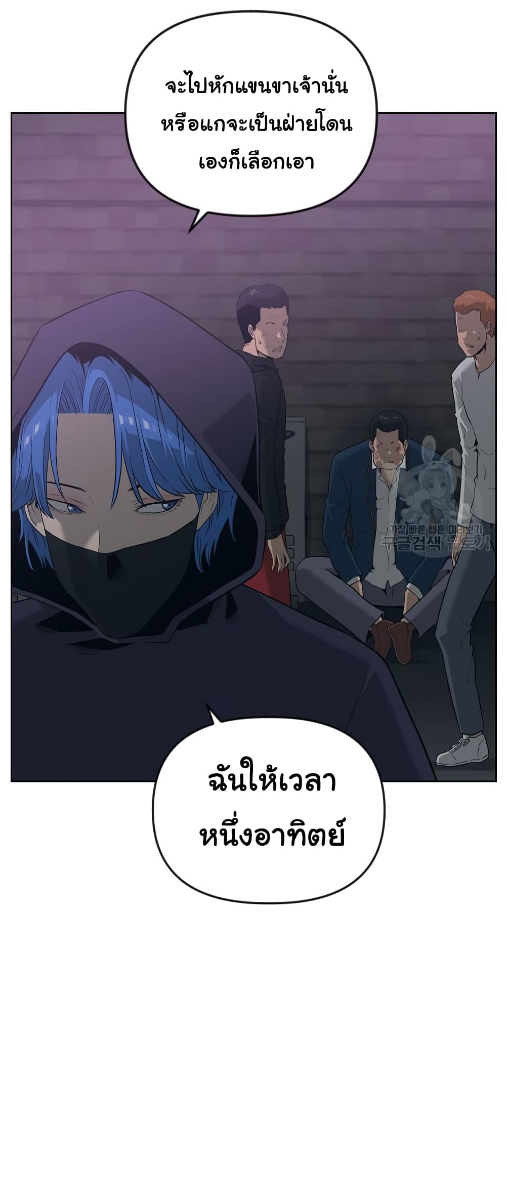 Superhuman 11-11