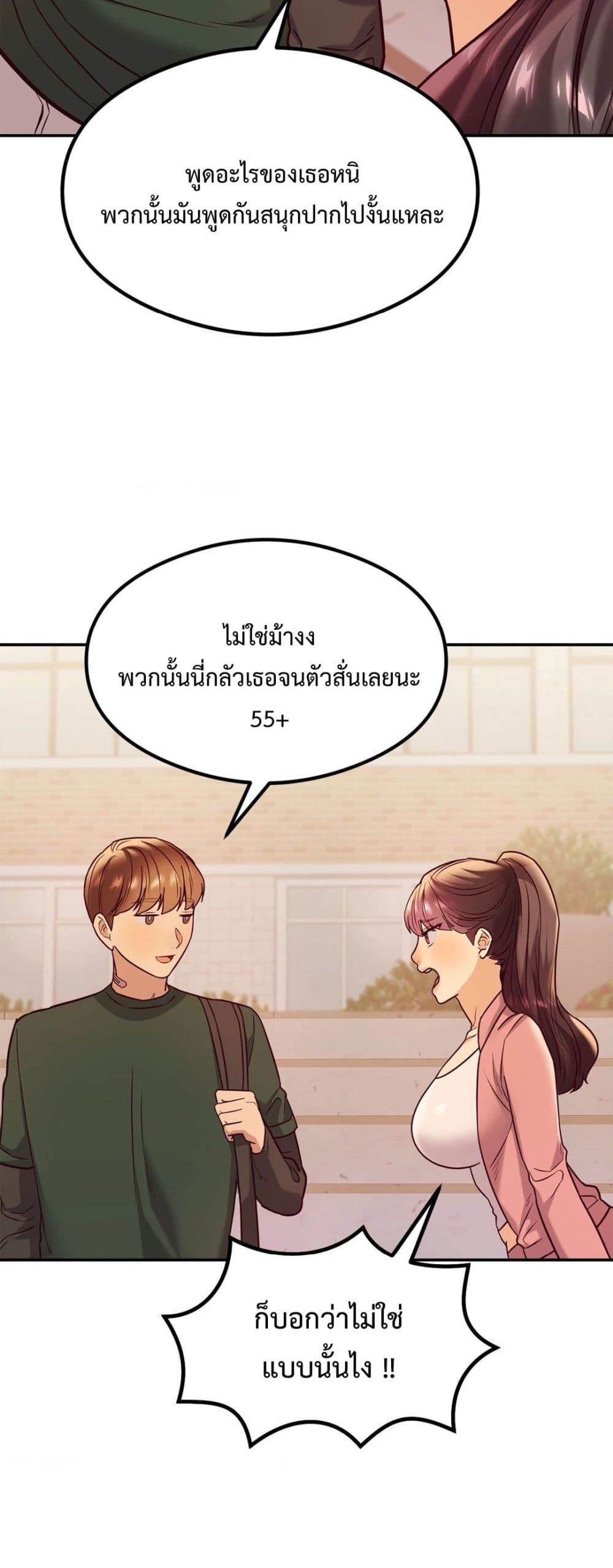 The Massage Club 13-13