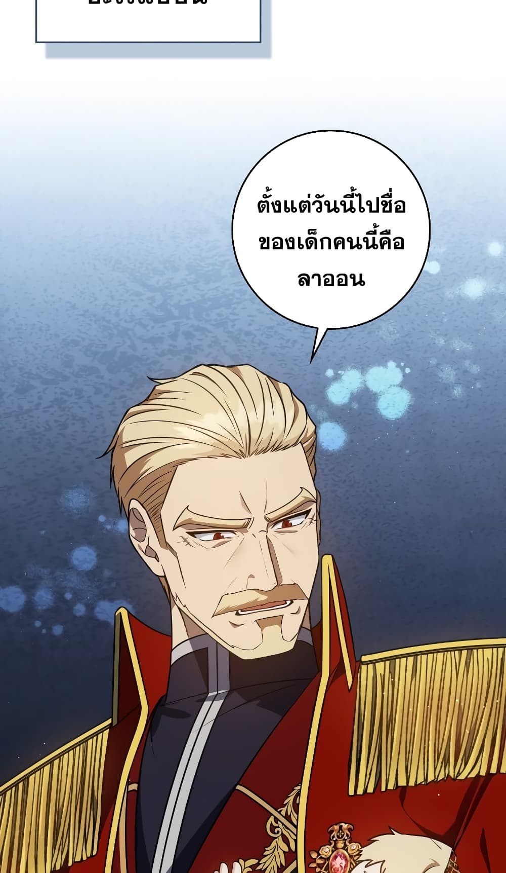 The Reincarnated Assassin is a Genius Swordsman 2-2