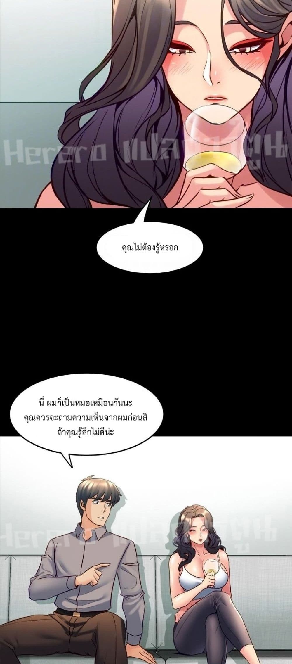 Cohabitation with My Ex-Wife ให้ตายสิต้องมาอยู่อาศับกับเมียเก่า 32-32