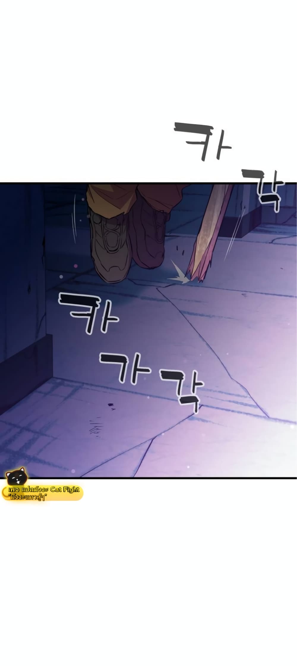 Incompetent Villain 23-23