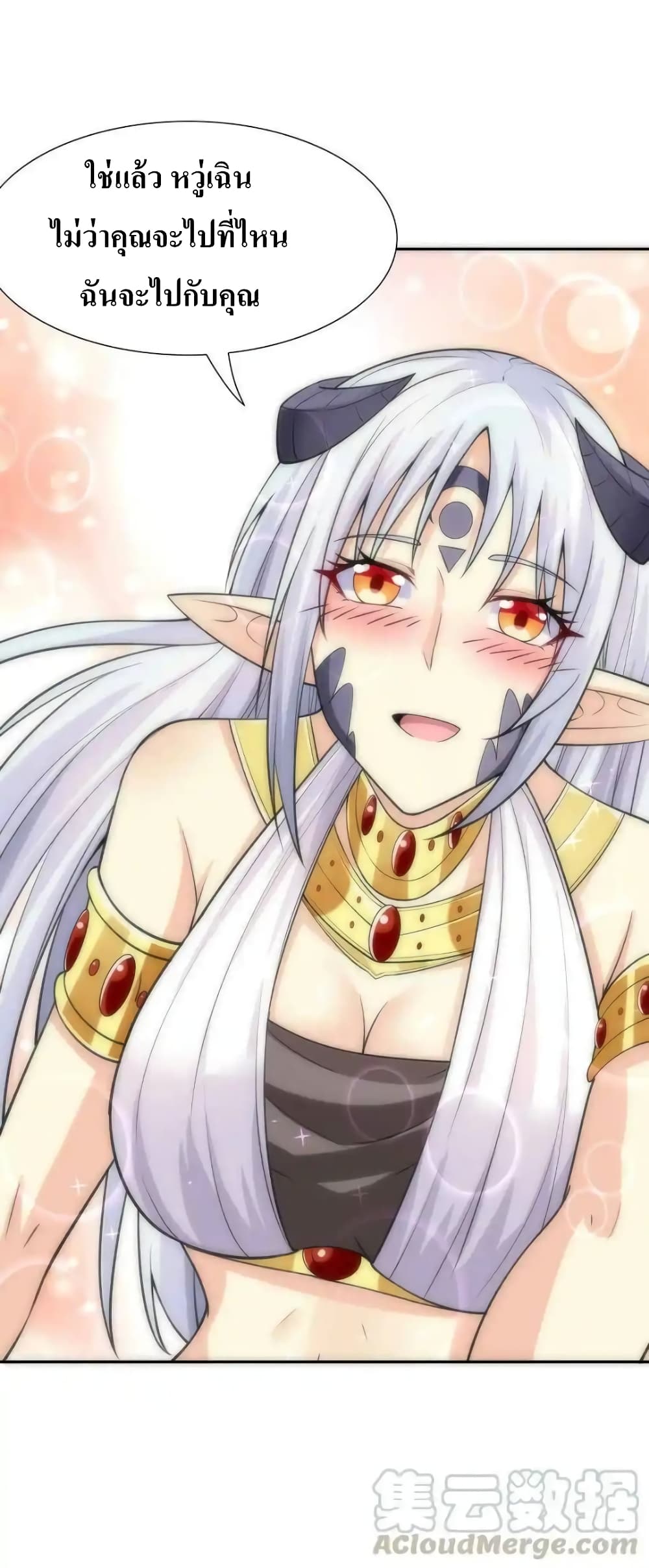 My Harem Is Entirely Female Demon Villains 10-10