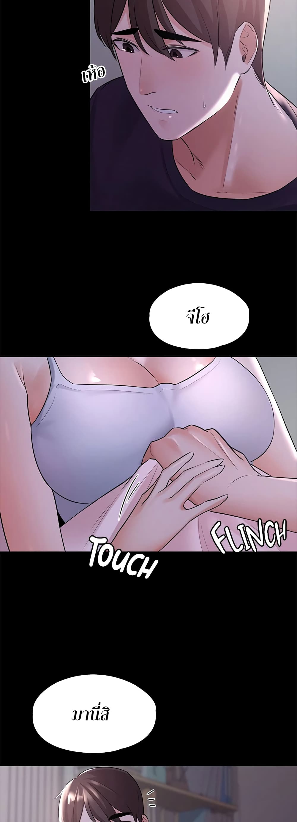 Naughty Little Sister 6-6
