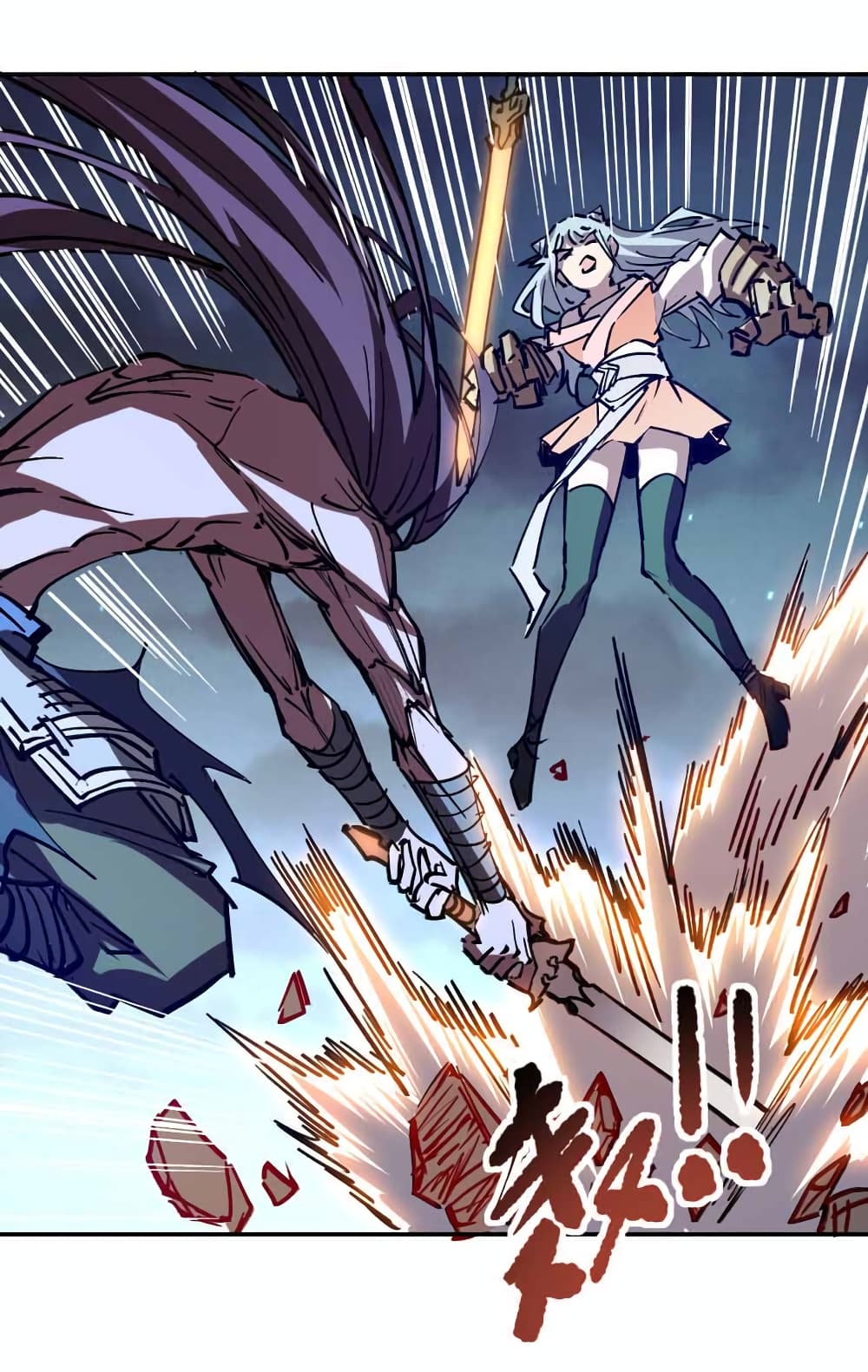 I Only Know Imperial Swordsmanship 8-8