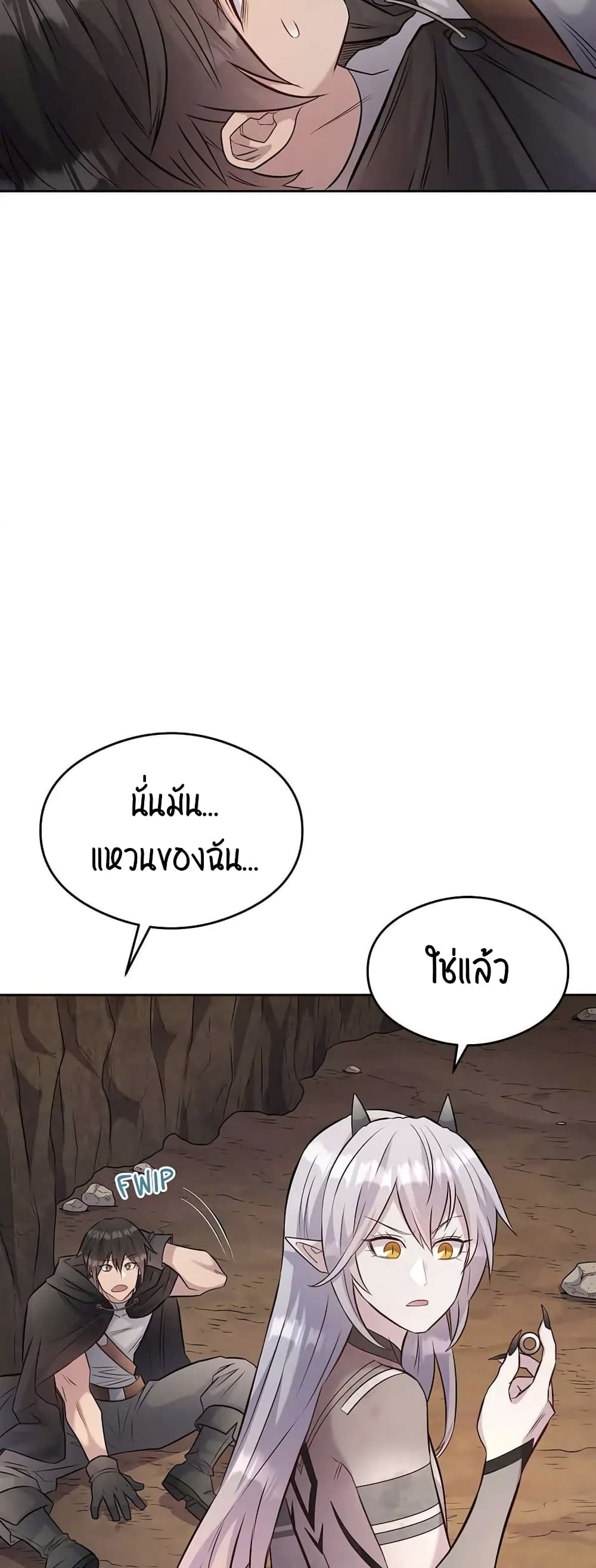 SALVOS (A MONSTER EVOLUTION LITRPG) 14-14