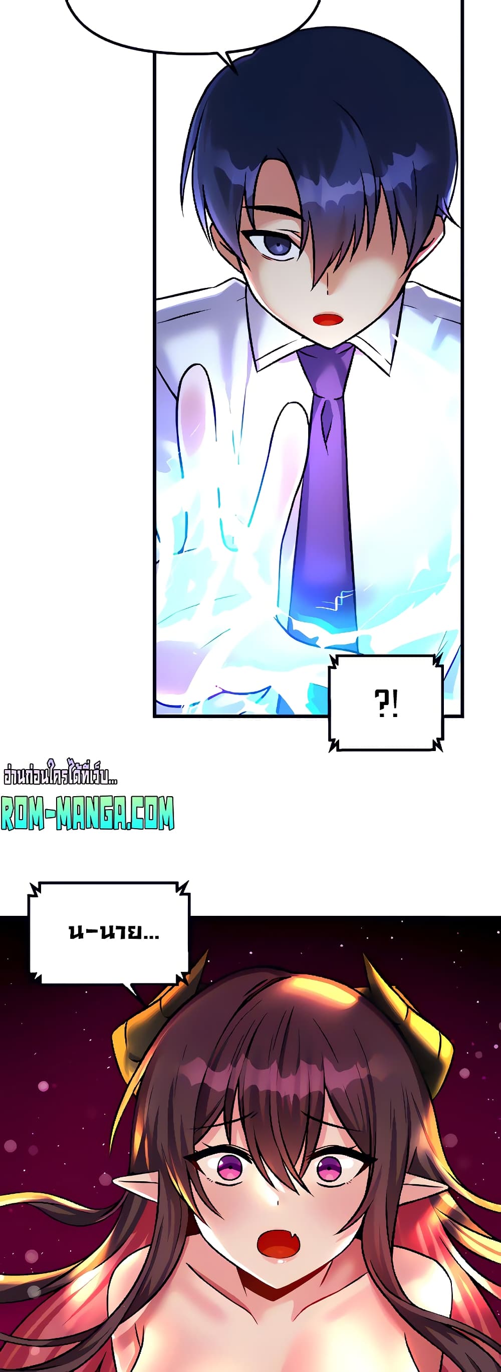 Trapped in the Academy’s Eroge 23-23