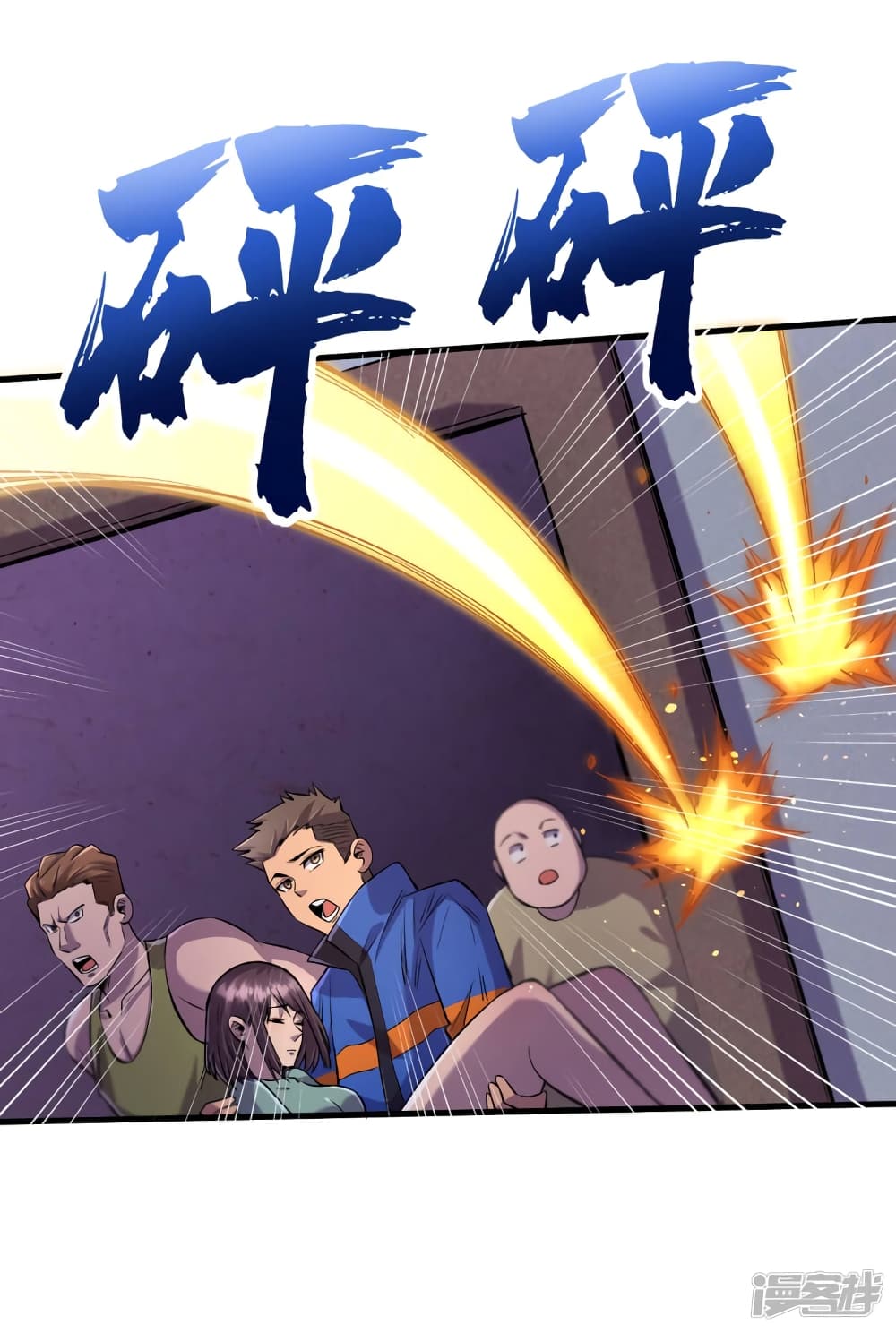The Last Hero 56-56