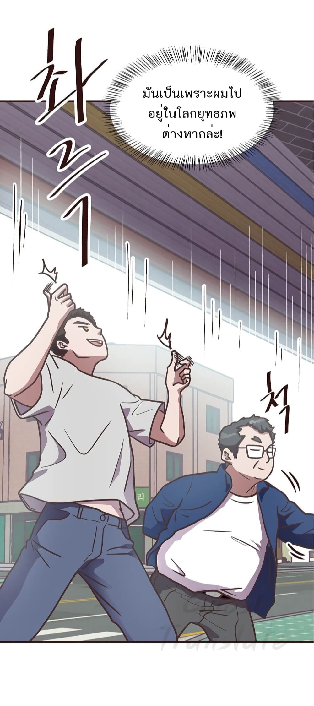 Martial Arts Baker 3-3