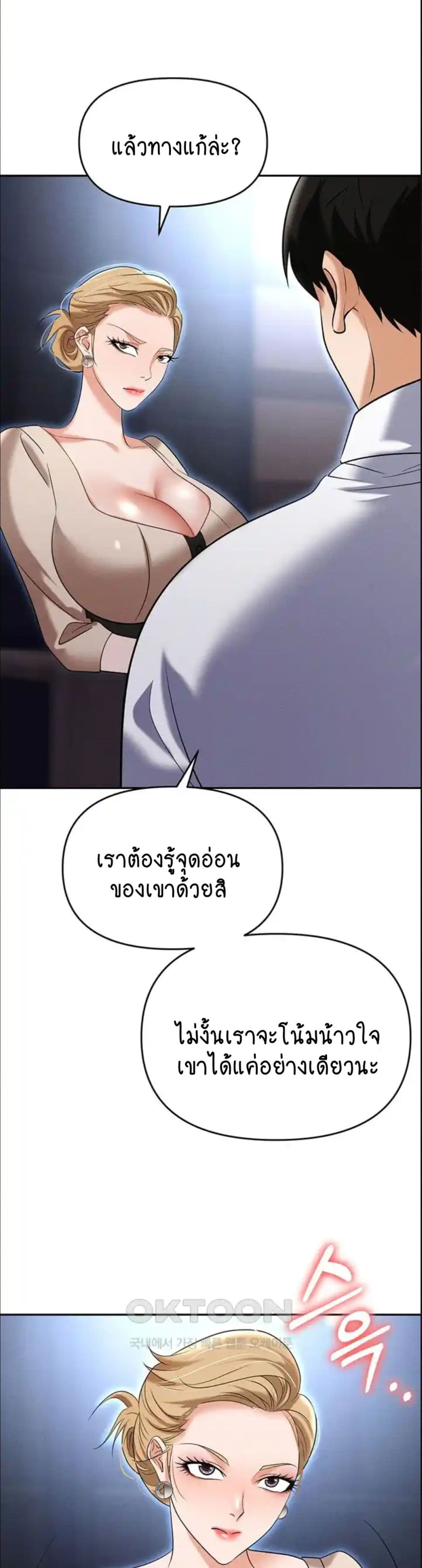 Trap 83-83