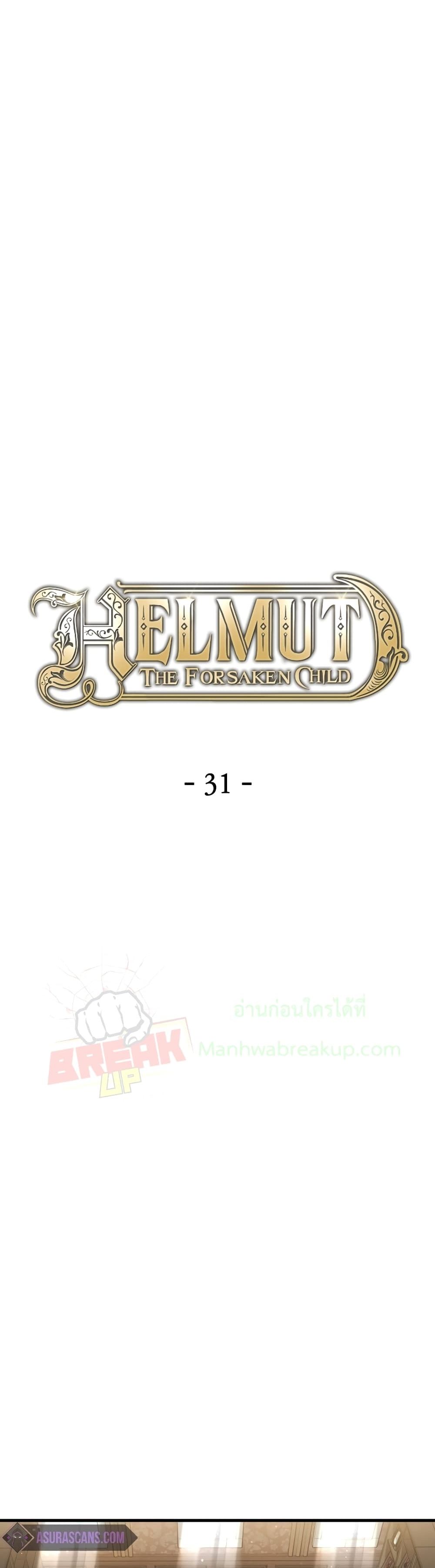 Helmut The Forsaken Child 31-31