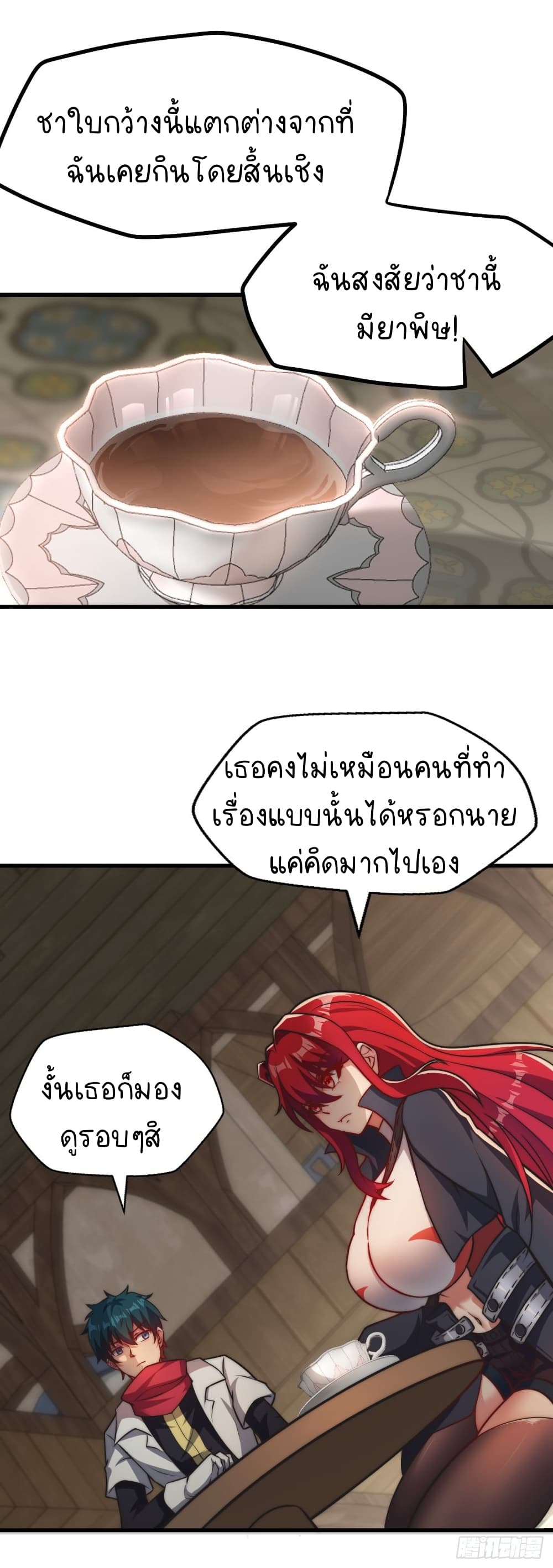 The Strongest Lvl1 Support 24-24