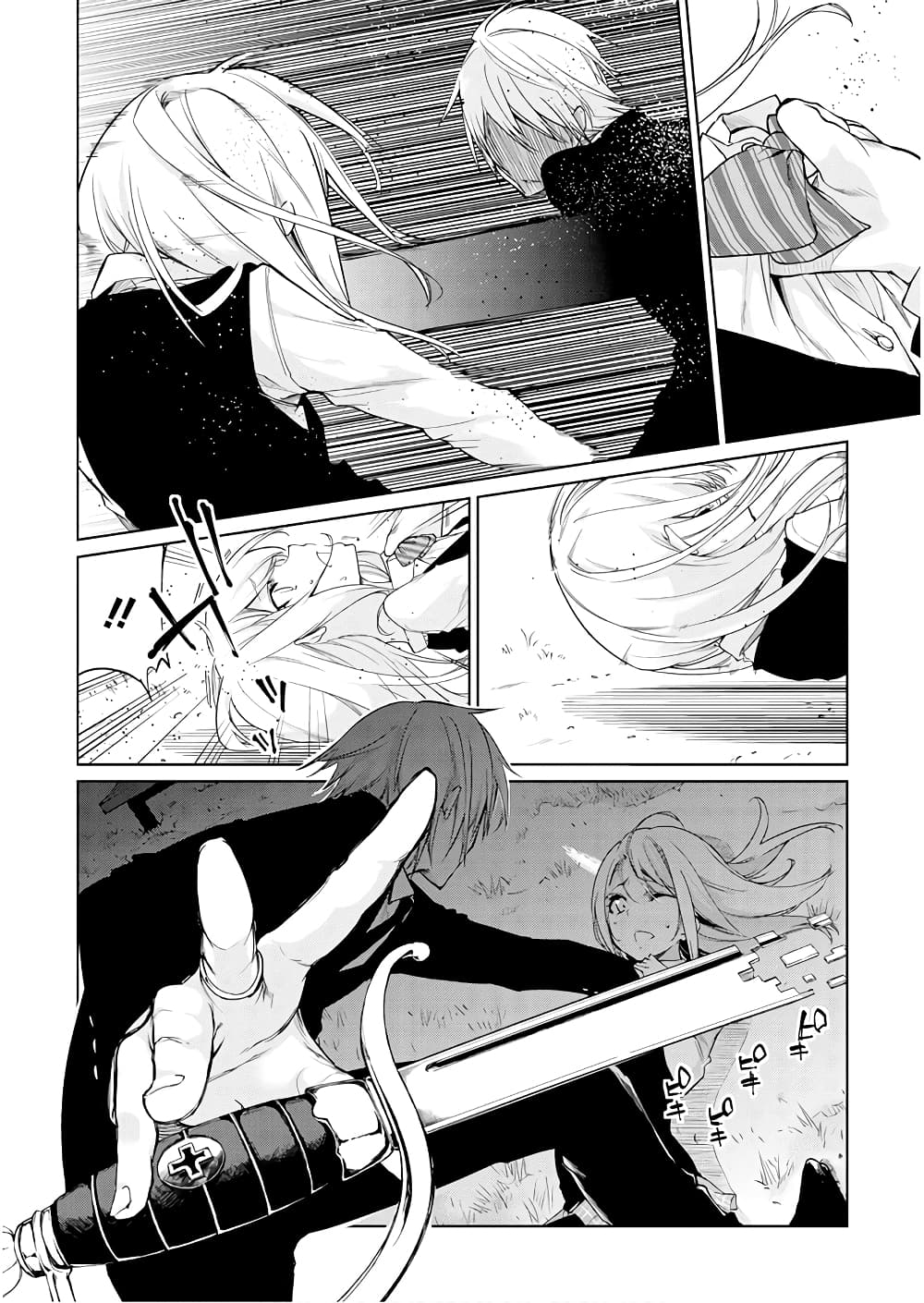 Oroka na Tenshi wa Akuma to Odoru 27-27