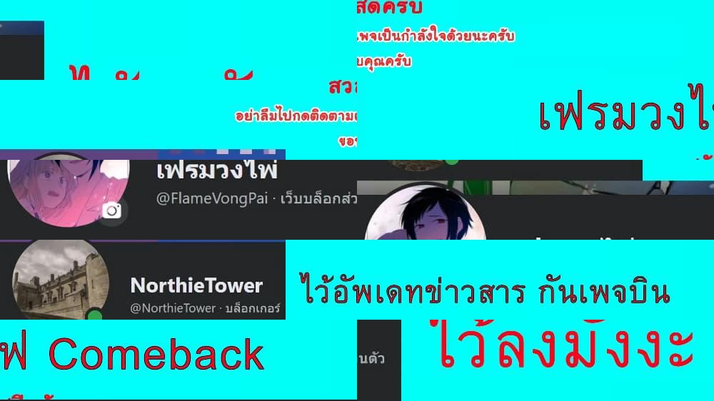 The Red Ranger Becomes an Adventurer in Another World - เรดเรนเจอร์ผู้กล้าและเจ้าหญิง - 1