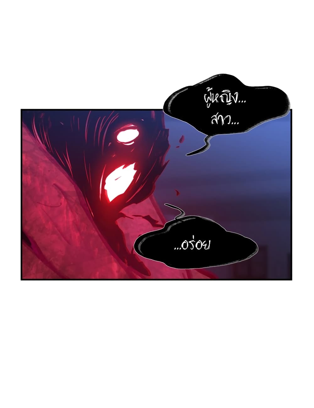 Anemone : Dead or Alive 4-4