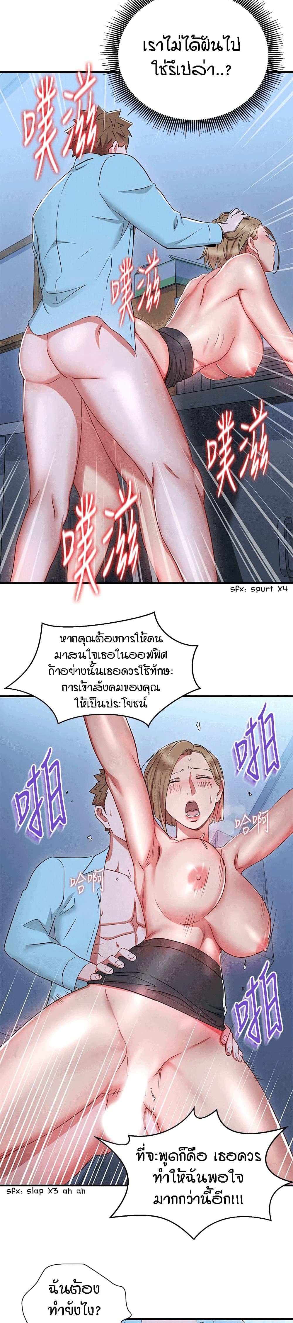 Boss Reverse 27-27