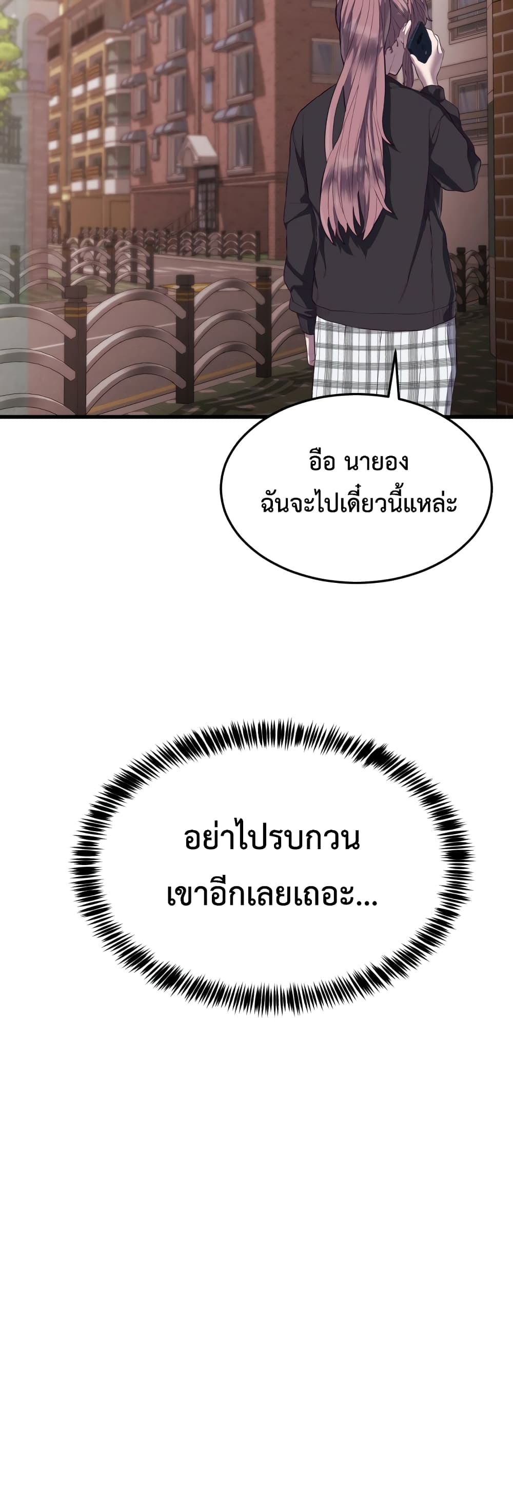 Absolute Obedience 19-19
