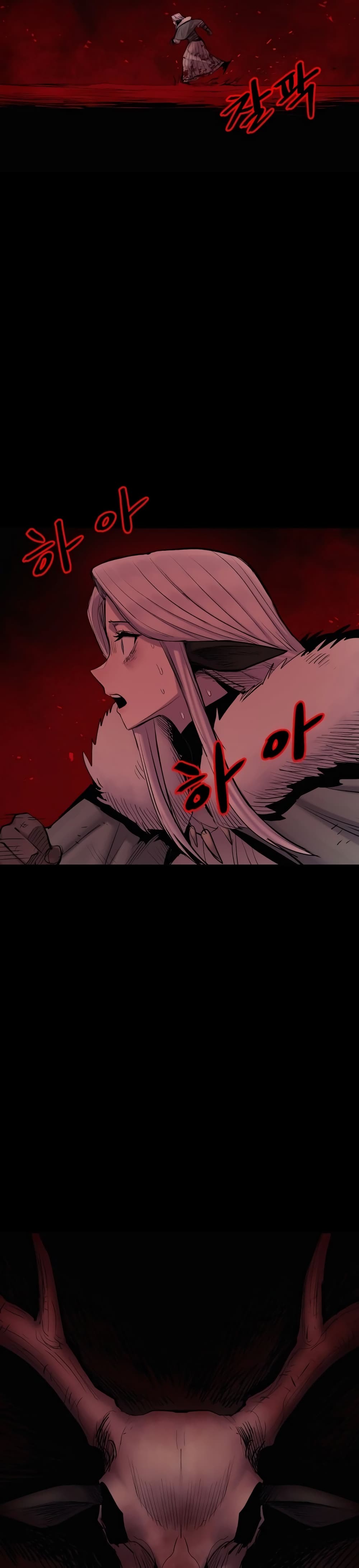 Wailing Perversion 3-3