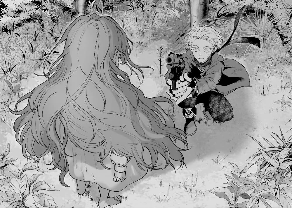 Akai Kiri no Naka kara จากในม่านหมอกสีแดง 12-ดินแดนที่ยังไม่ได้สำรวจ