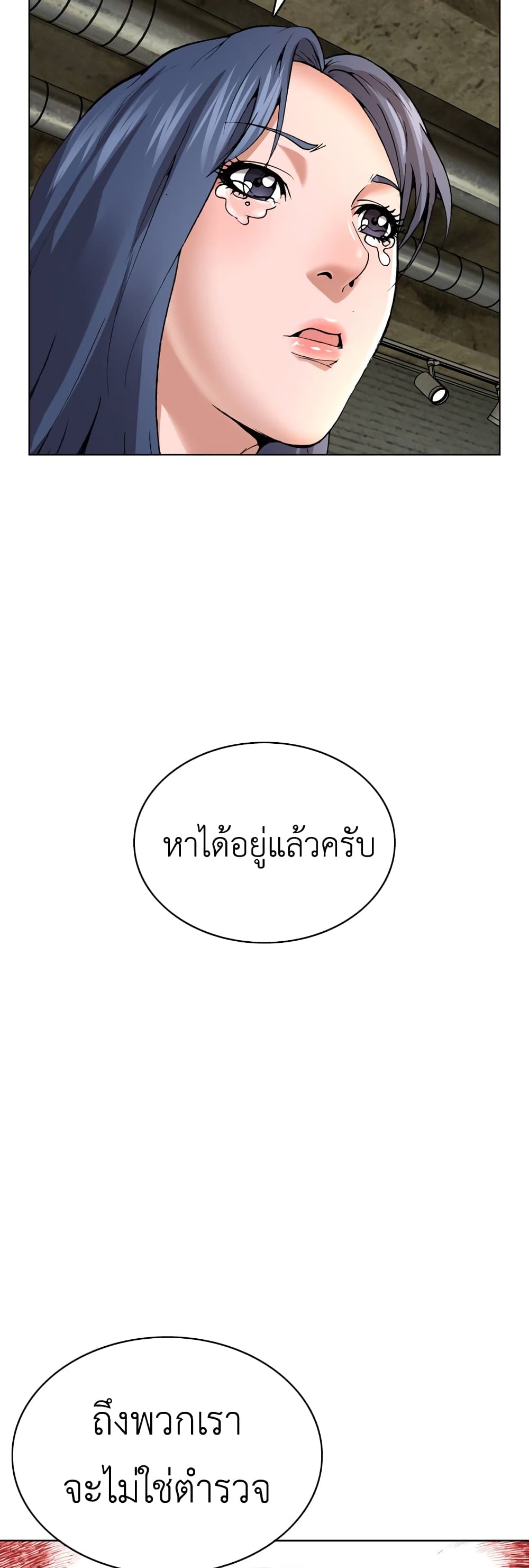 High School Detective Agency 6-6