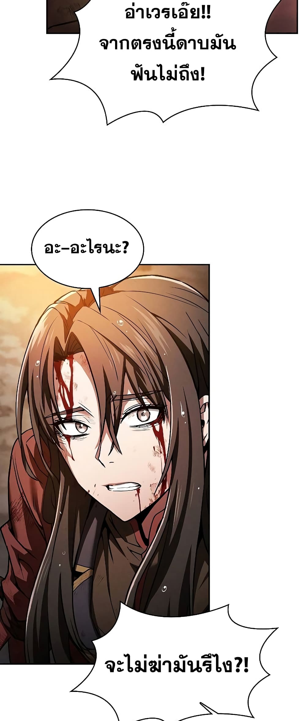 Academy’s Genius Swordmaster 2-2
