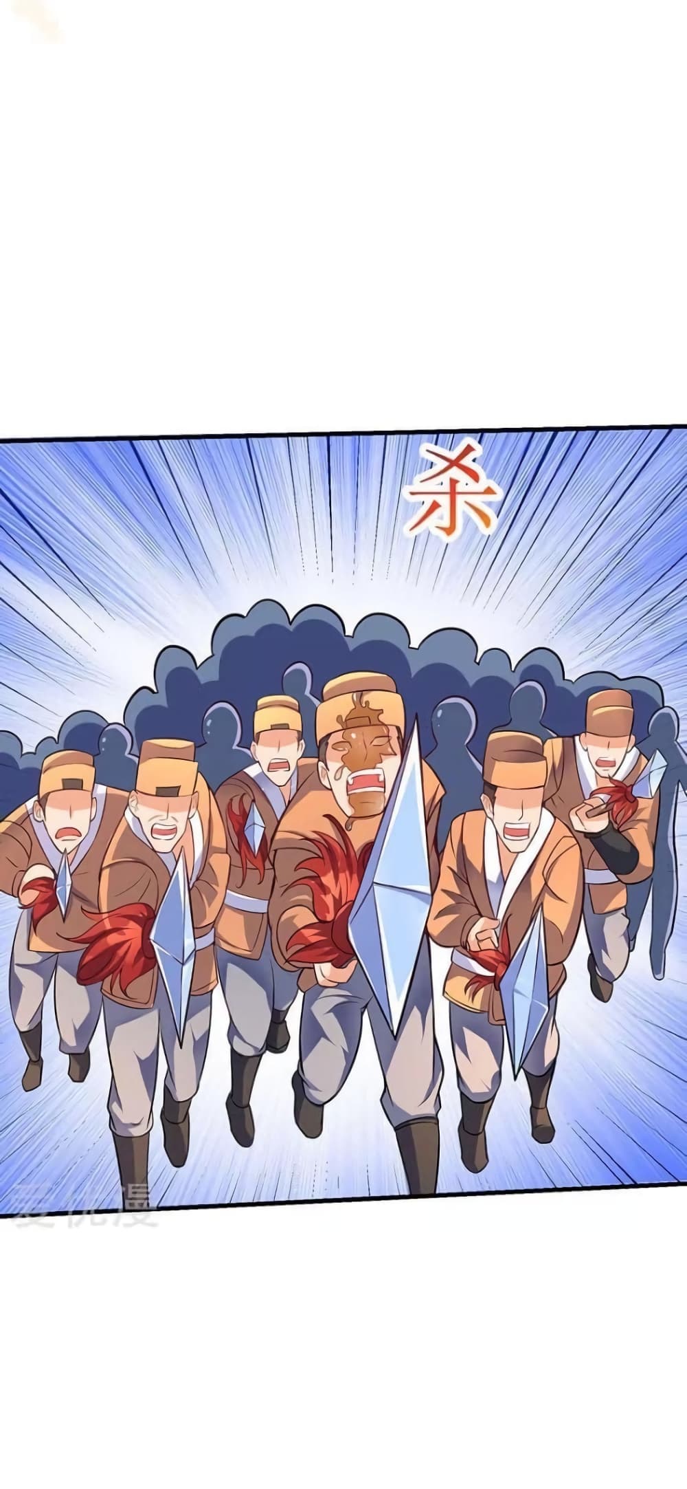 Strongest Leveling 16-16