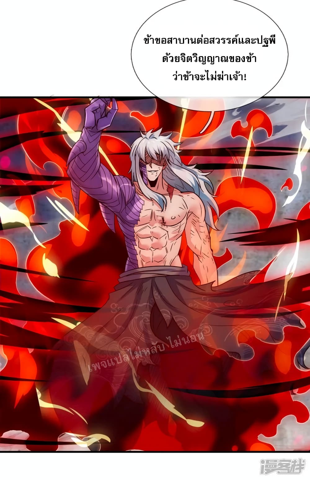 Returning to take revenge of the God Demon King 57-57