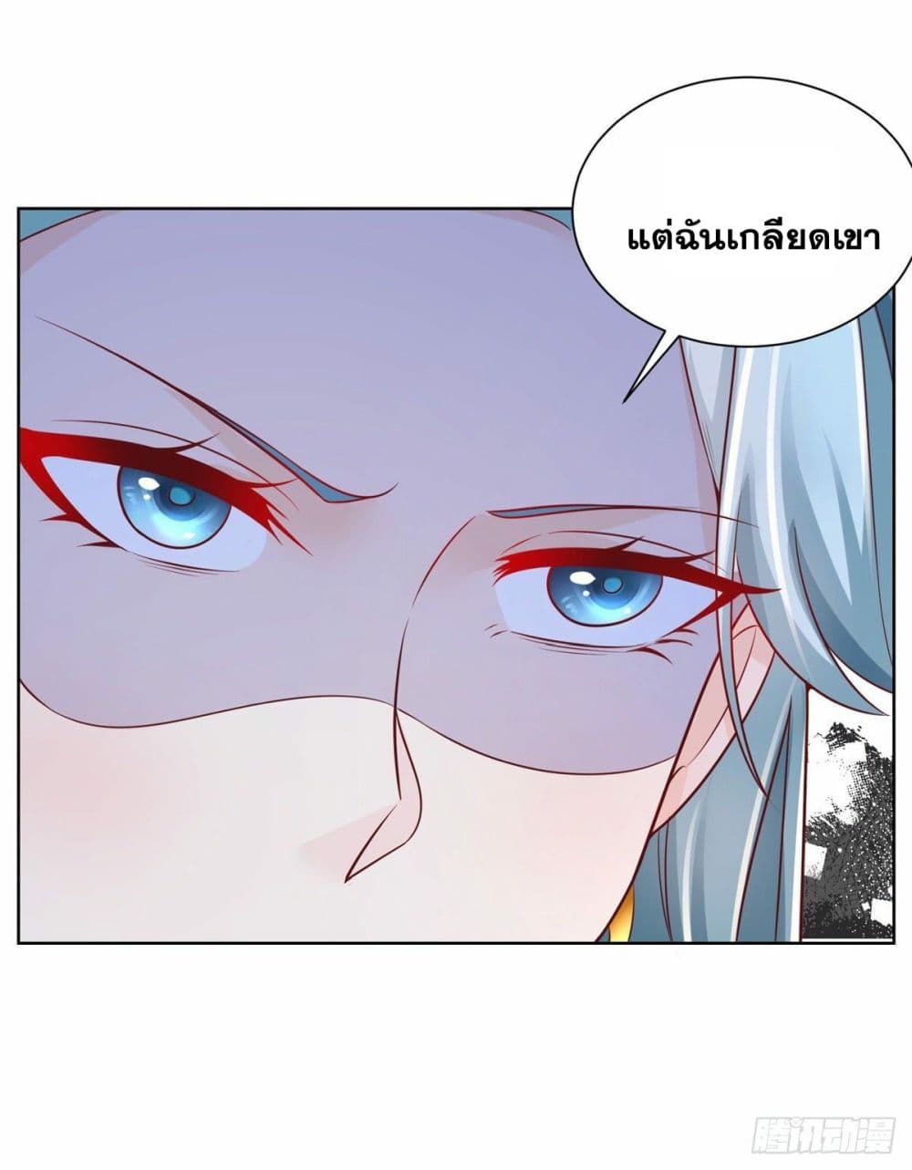 Sorry, I'm A Villain 36-36