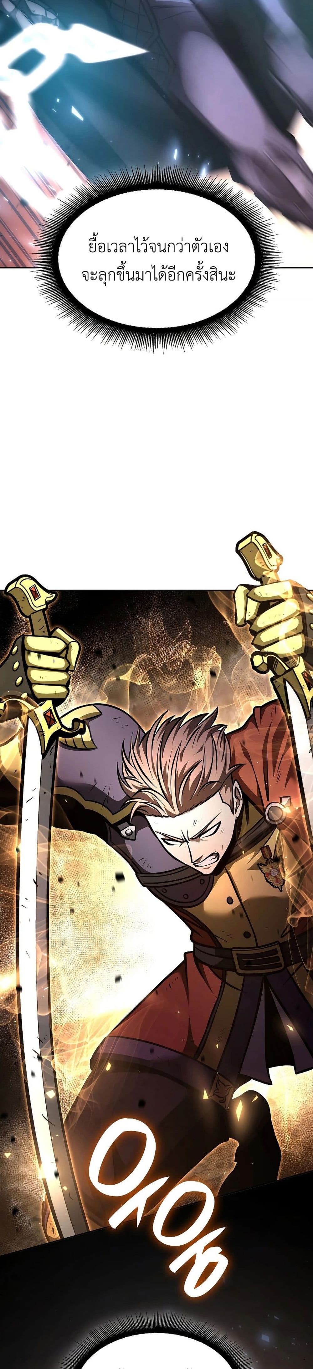 I Returned as an FFF-Class Witch Doctor 50-50