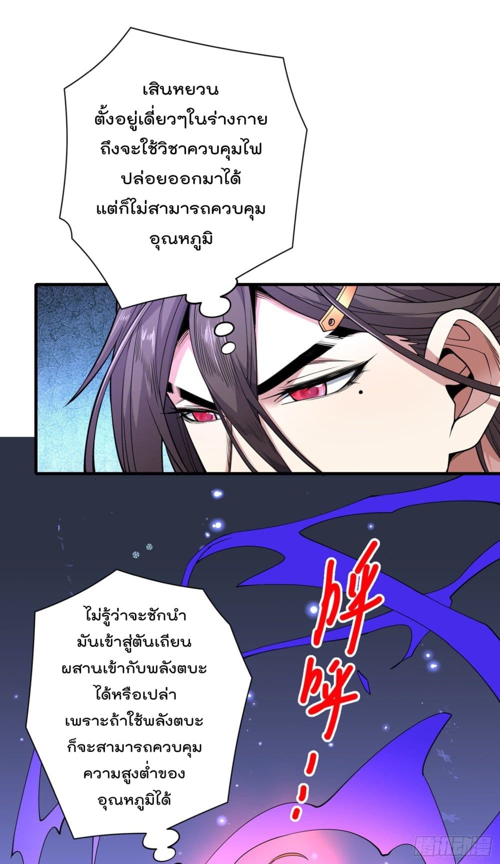 99 Ways to Become Heroes by Beauty Master ฮาเร็มเหล่าอาจารย์สาวนี้ ของผมนะค้าบ 57-57