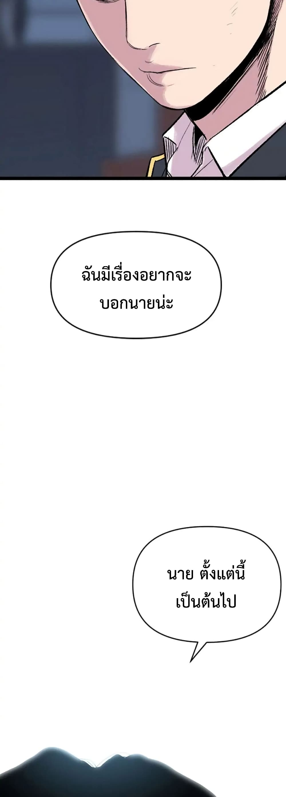 Switch 14-14