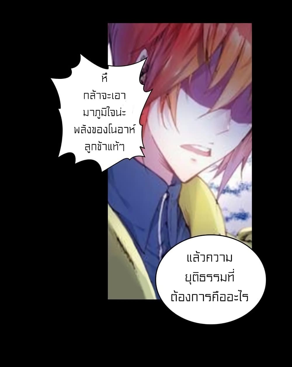 Perfect World 46-46