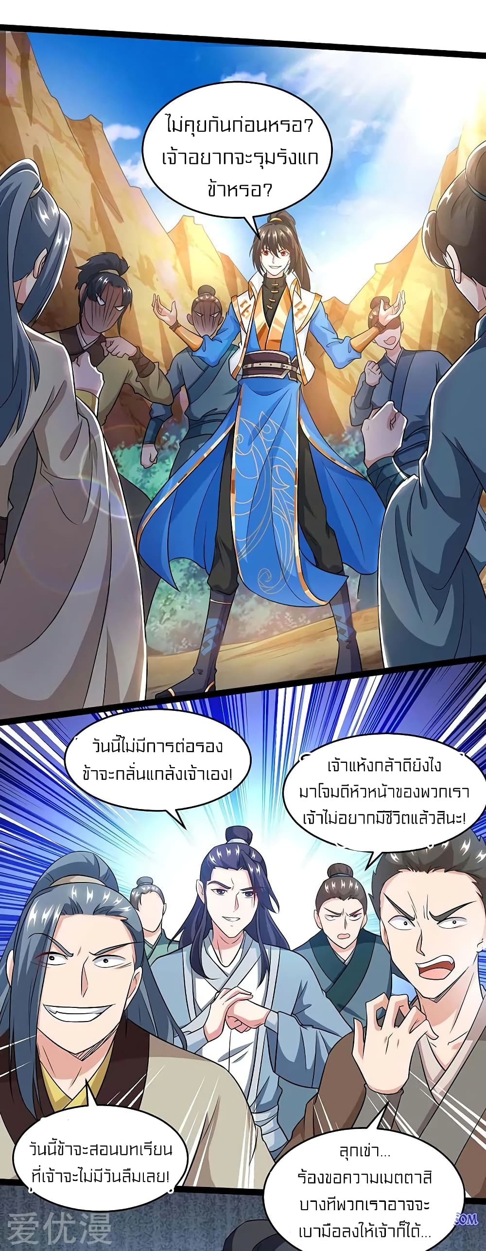 One Step Toward Freedom 173-173