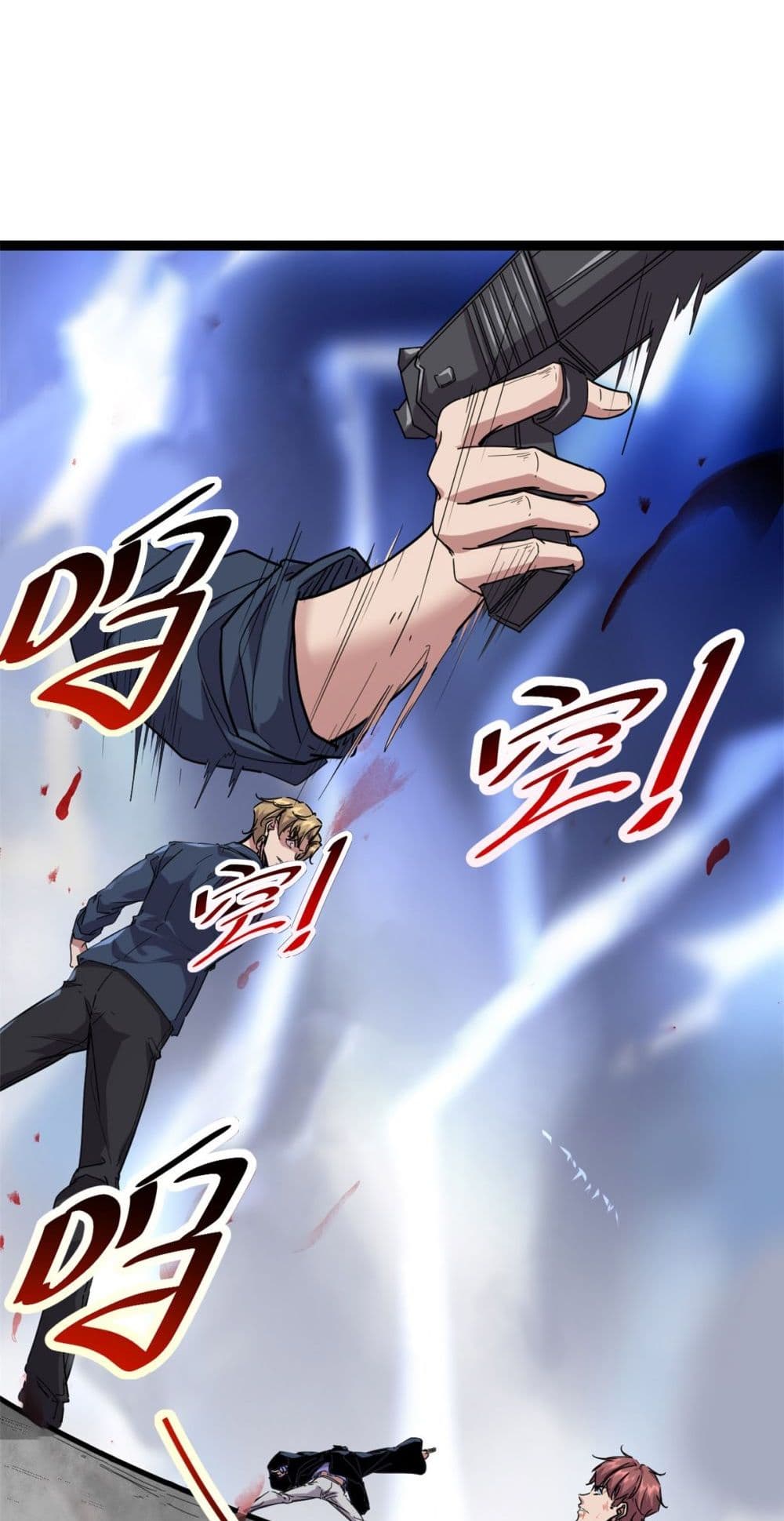 Shadow Hack ระบบเงาสุดโกง 219-219