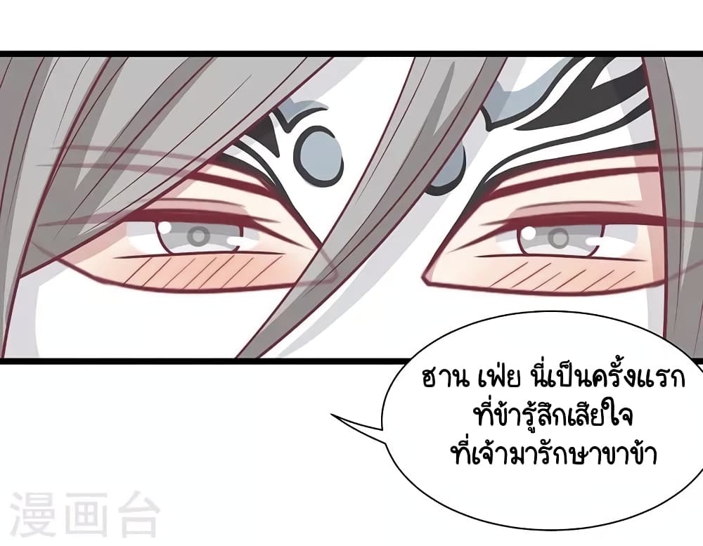 Your Highness, I gotta see My Figured 47-47