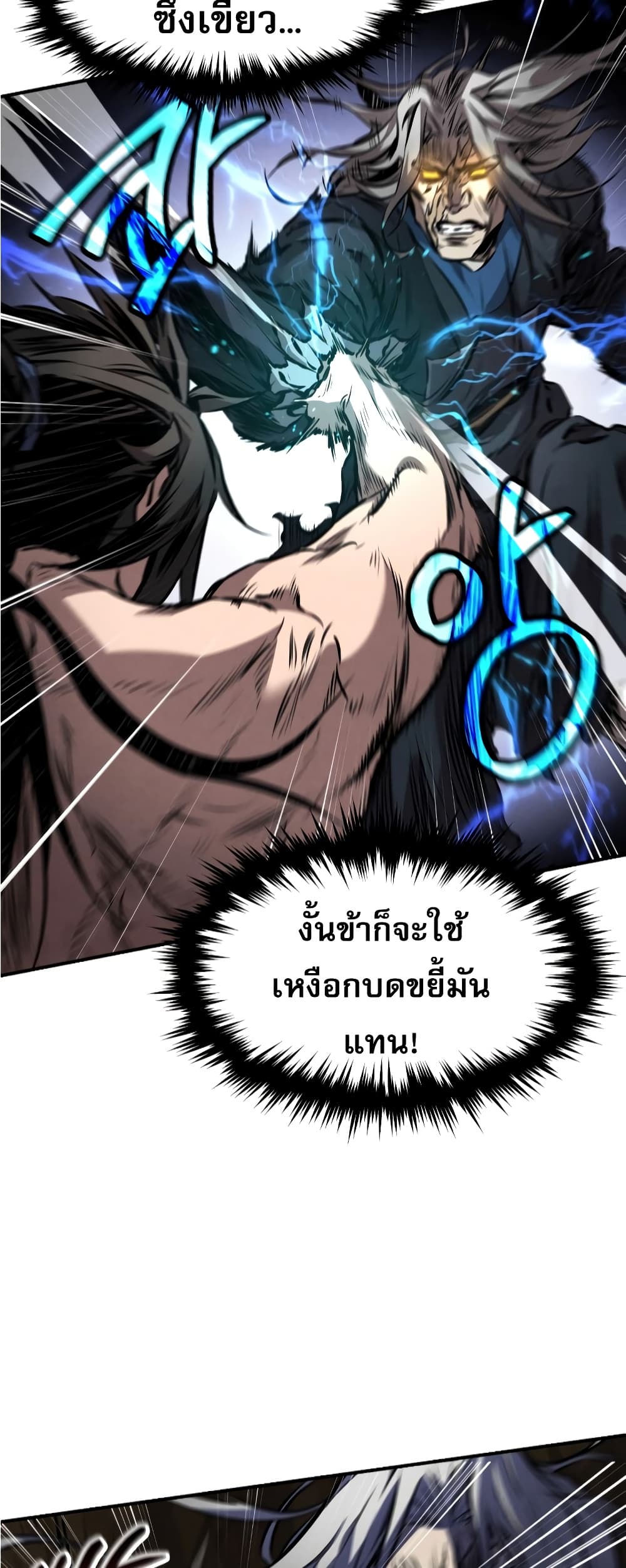 Reincarnated Escort Warrior 31-31