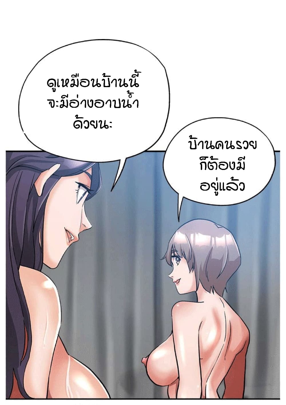 Stepmother's Sisters 2-2