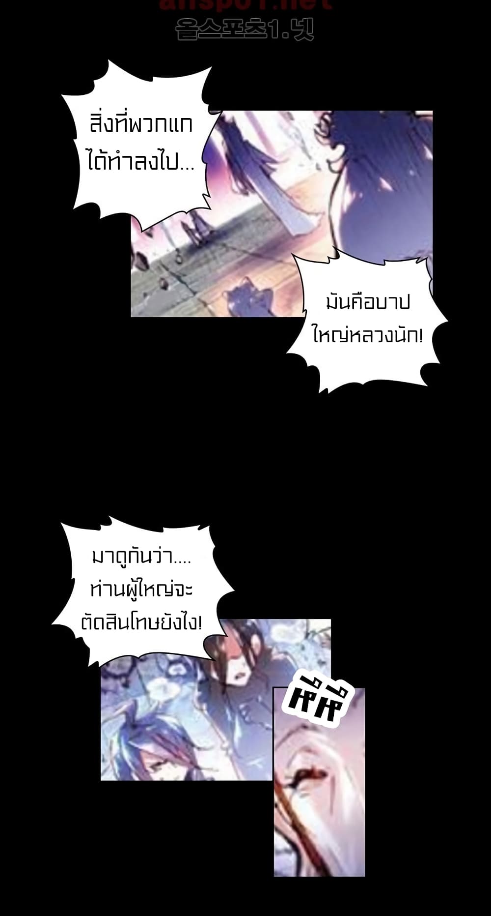 Perfect World 43-43