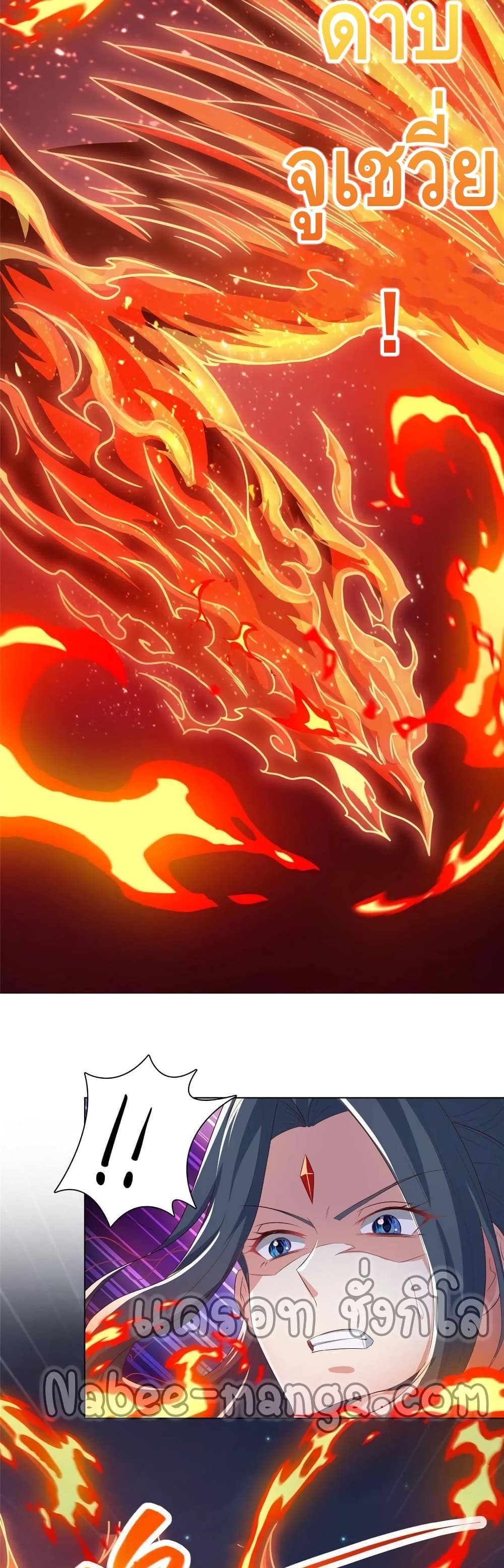Dragon Shepherd 129-129