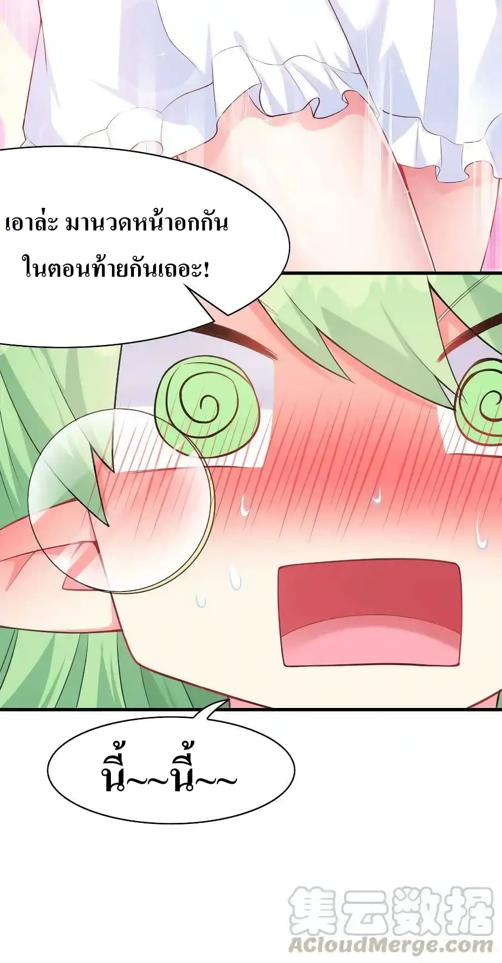 My Harem Is Entirely Female Demon Villains 2-2