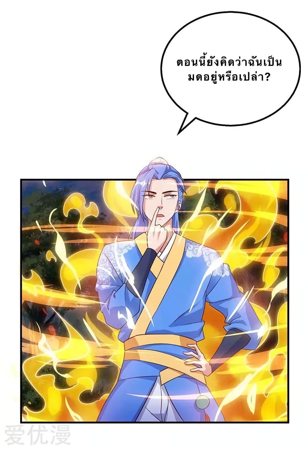 Strongest Leveling 107-107