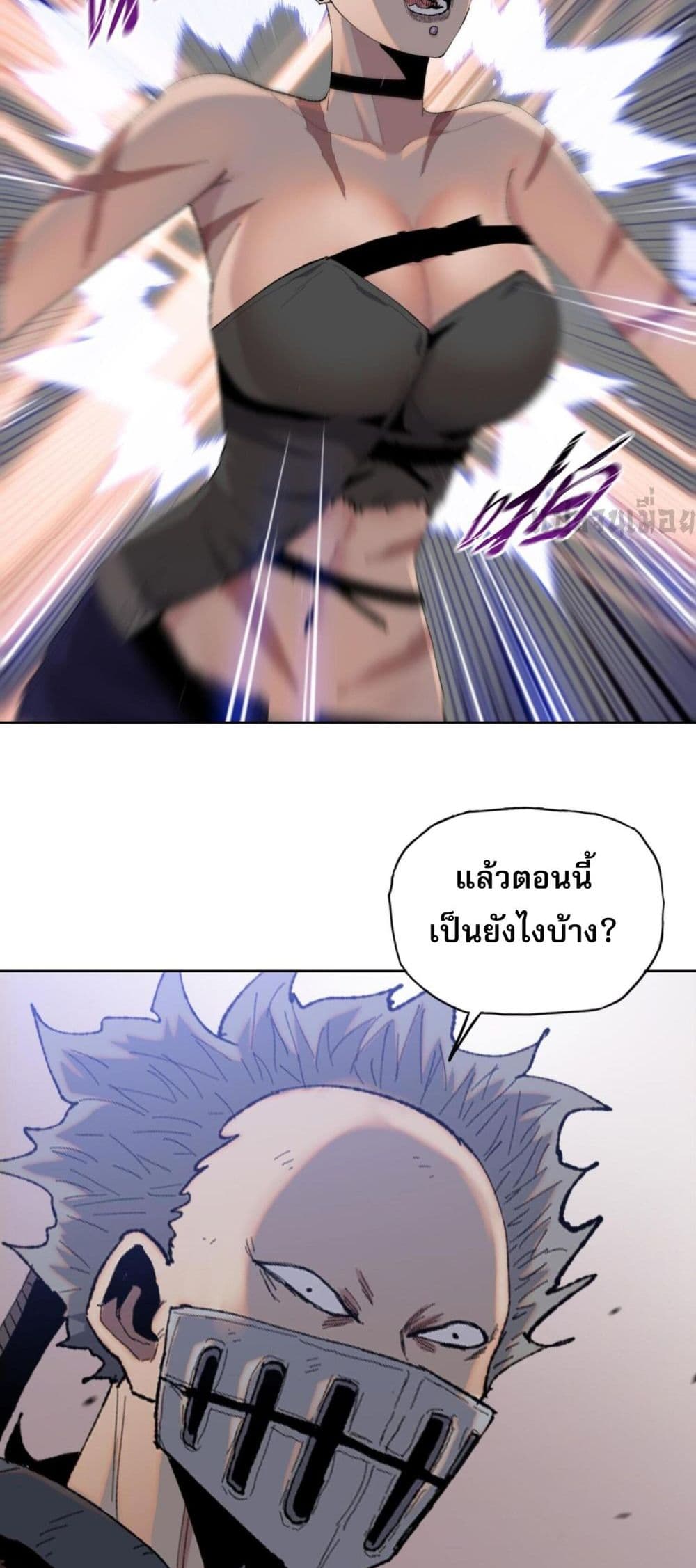 Doomsday Ruthless Man: Hoarding Trillions of Supplies at the Beginning ผู้โหดเหี้ยมวันโลกาวินาศ : กักตุนเสบียงนับล้านล้าน 15-15