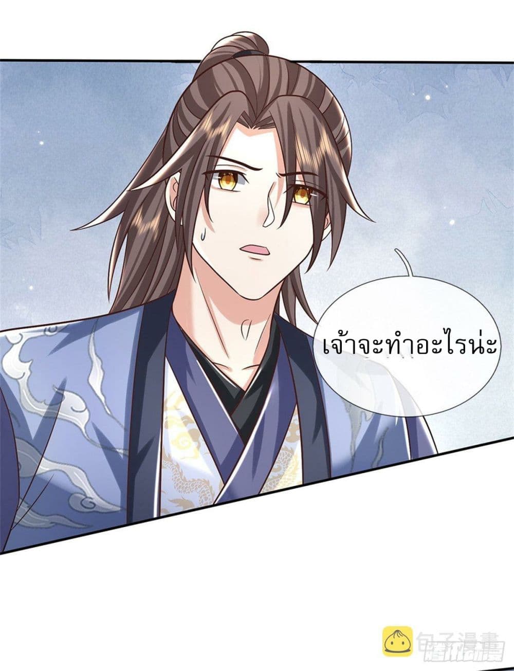 Royal God of War, Rising Dragon ราชันย์เทพยุทธ์มังกรผงาดฟ้า 180-180